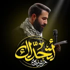 نماهنگ اتحداک