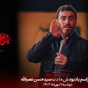 پریشانیم از این غم‌ها دمی اما پشیمان نه